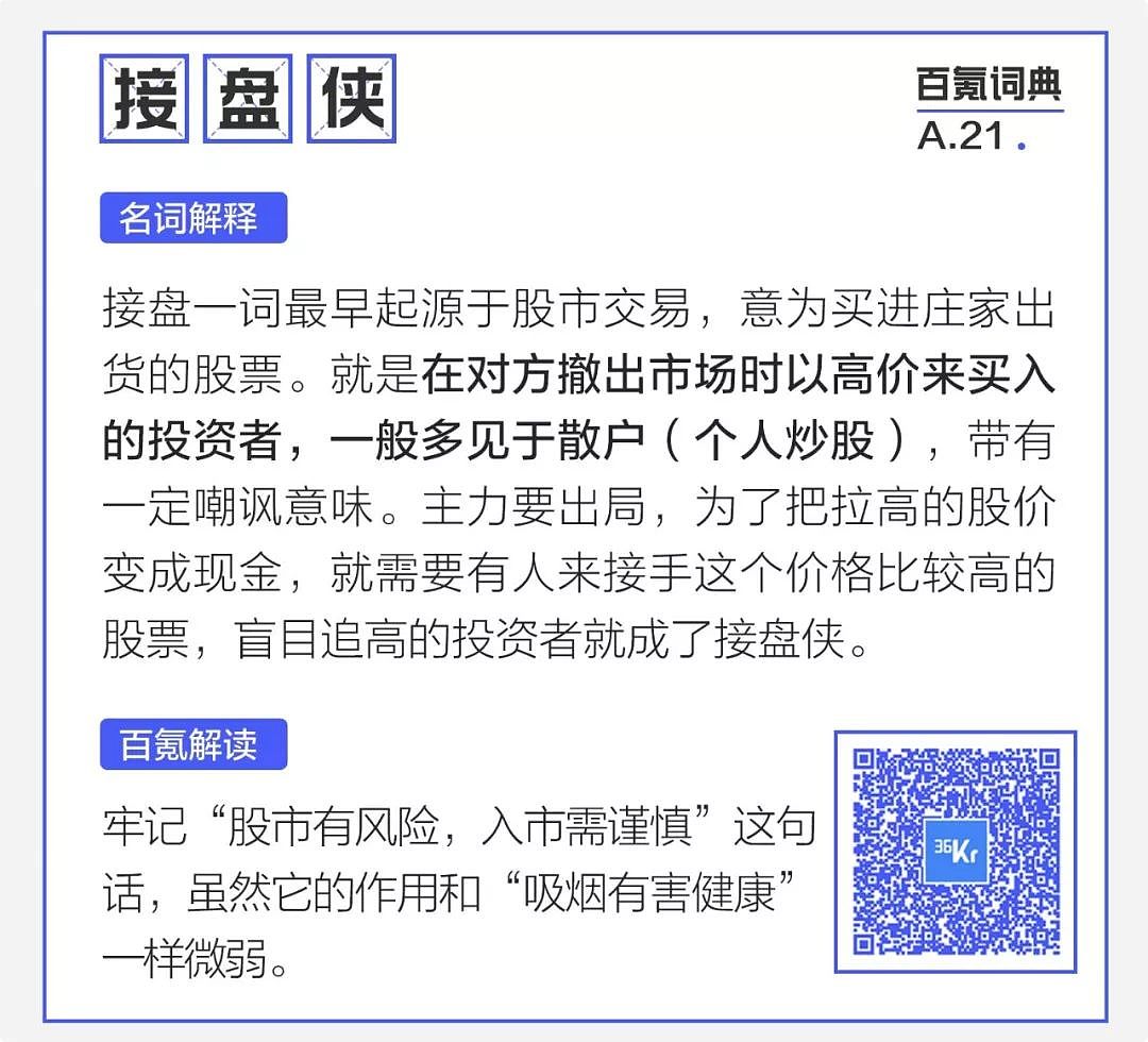 8点1氪：马云称仍希望阿里能在香港上市；苹果召回插头适配器：或致用户被电击；锤子科技或卖身字节跳动 - 15