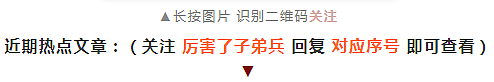 欧洲将在北极圈内修铁路：通往中国的新走廊？ - 2