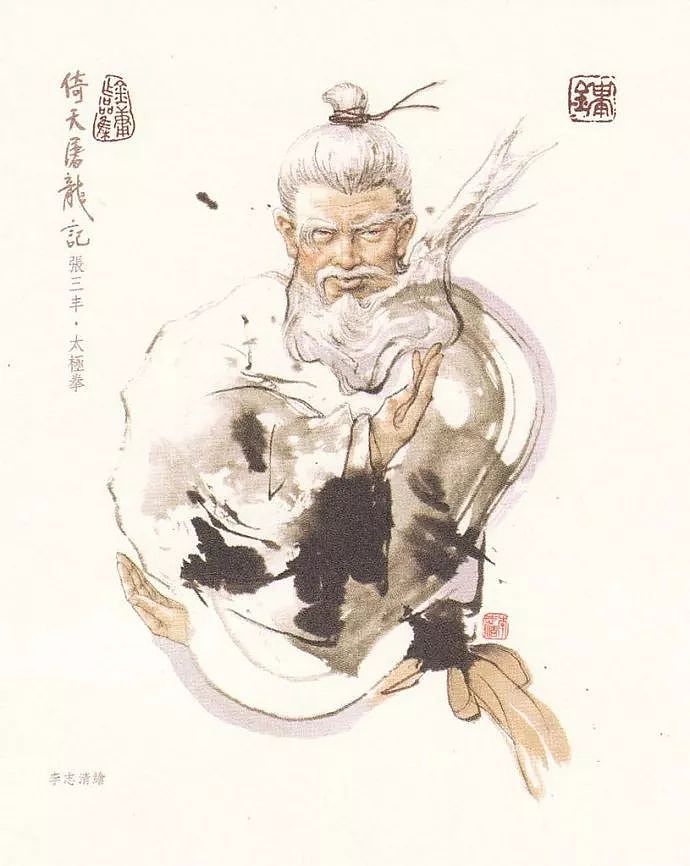 35幅水墨插画，还原金庸江湖 - 23