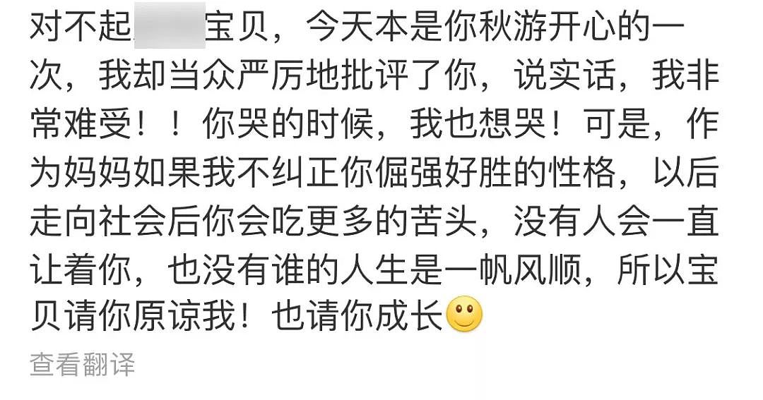 黄磊一条微博获赞26万：多少人的羞耻感，是父母亲手给的 - 11