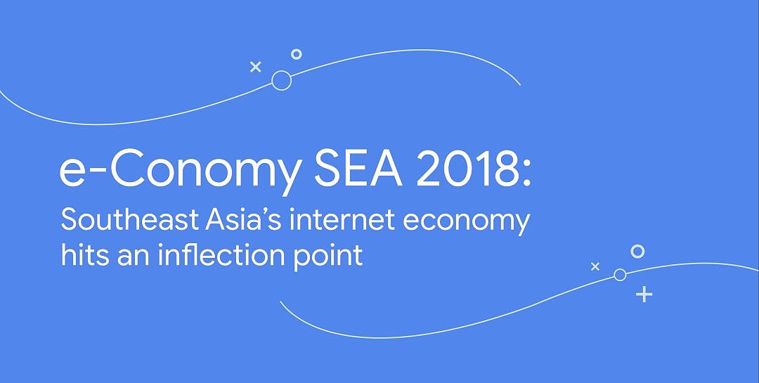 Google 和淡马锡发了一份「联合报告」，它可能会改变你对东南亚的看法 | Global 24/7 - 2