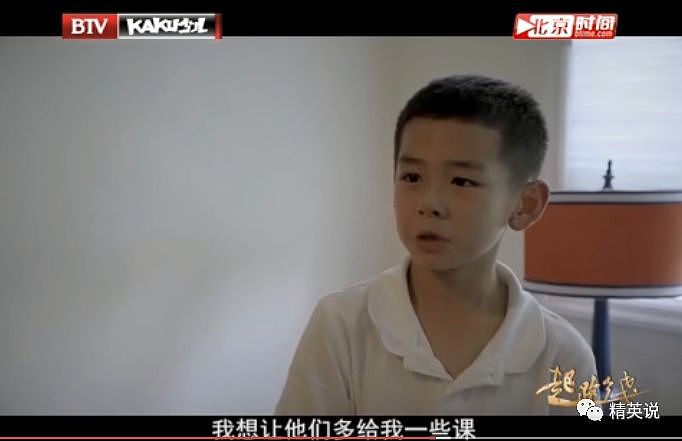 北京7岁女孩日程表曝光：十几个兴趣班“全副武装”，只为赢在起跑线 - 23
