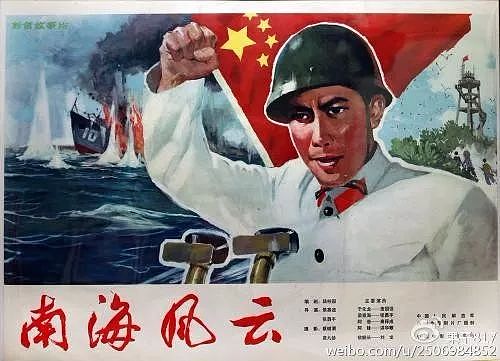 中国海军打仗太流氓，拿火箭弹当刺刀拼，越南被揍到怀疑人生... - 17
