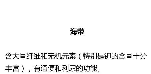 最利于增肌的十大食材の最利于减脂的十大蔬果|图鉴 - 31