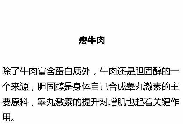 最利于增肌的十大食材の最利于减脂的十大蔬果|图鉴 - 3