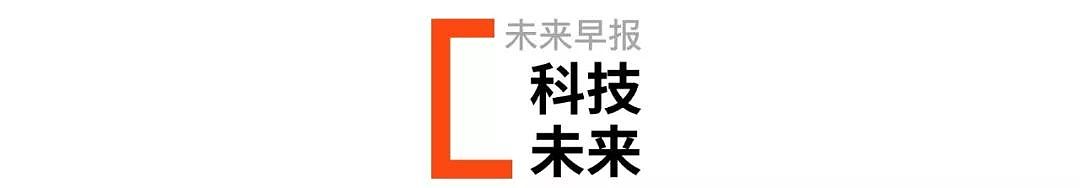 新版 QQ 支持注销 / 故宫暂停火锅业务 / 滴滴打车新增路线选择功能 - 14