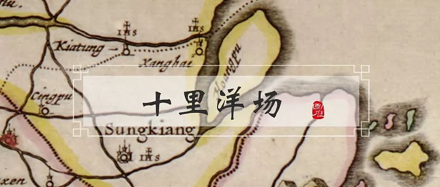 为什么说宁波是帆船时代的上海，而上海则是轮船时代的宁波？ - 1