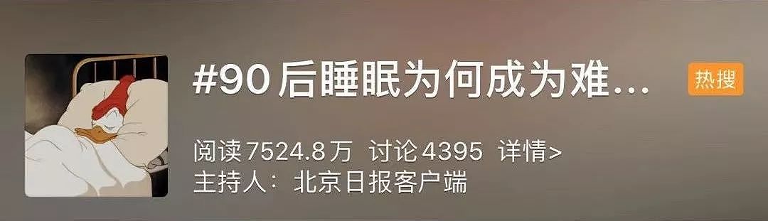 李荣浩一个月瘦了16斤，竟然靠早睡就能做到？ - 7