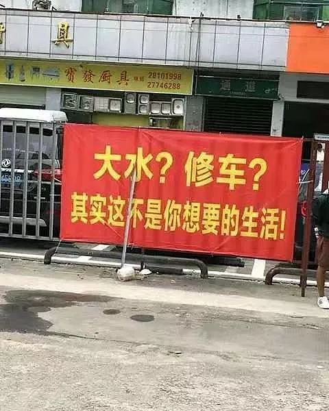 “15元吃住，30元买性服务”：在中国最堕落的地方，年轻人集体等死 - 43