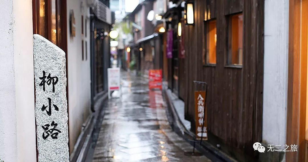 8处避世绝境，都藏在京都的巷子里 - 42