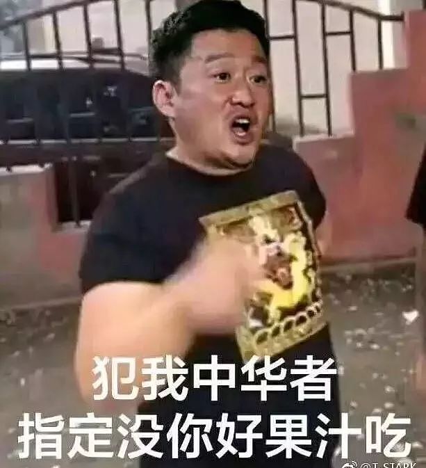 原来刘强东才是受害者！建议东哥起诉女方性侵及敲诈勒索 - 32