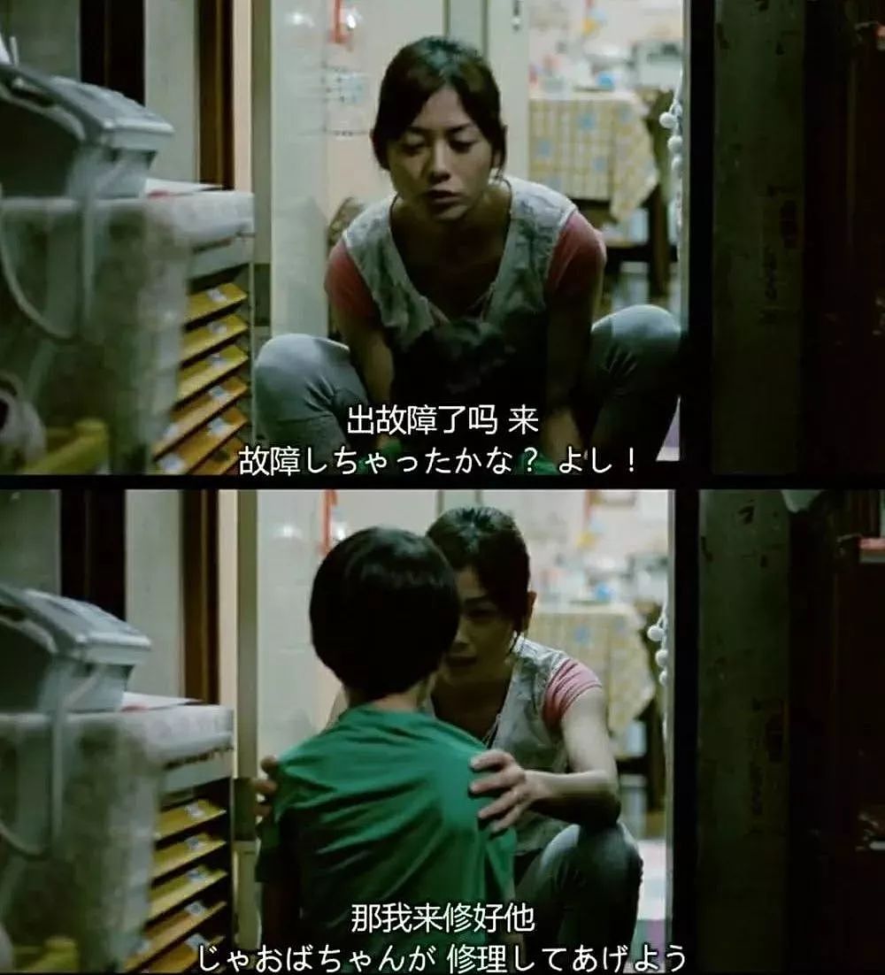 这部日本高分电影，说的不就是：别人家的爸爸VS我的爸爸？ - 21