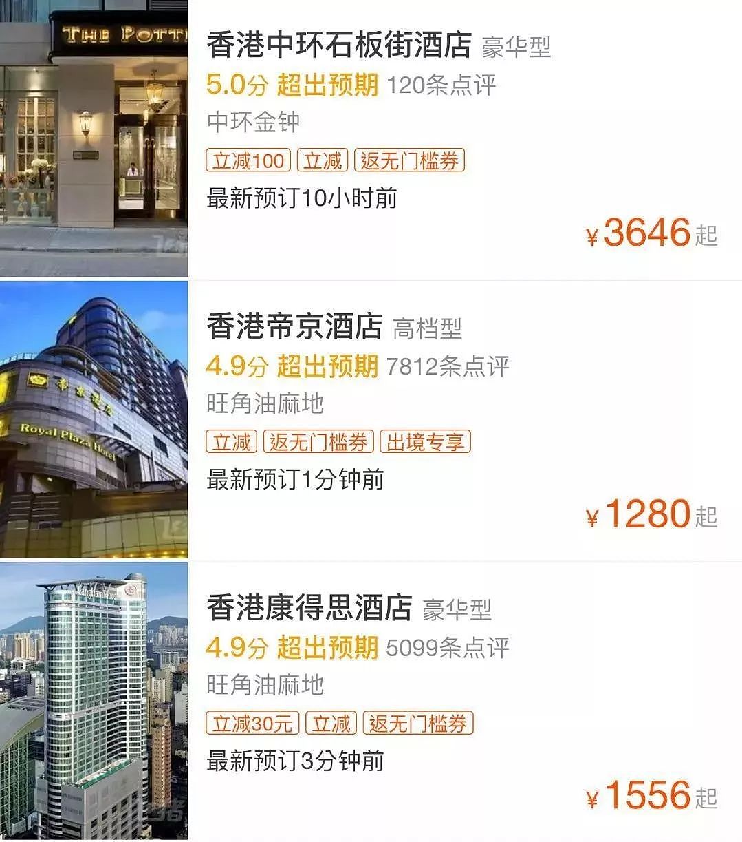 香港人为了买房有多拼，在北京就有多少年轻人为幸福吃苦 - 8