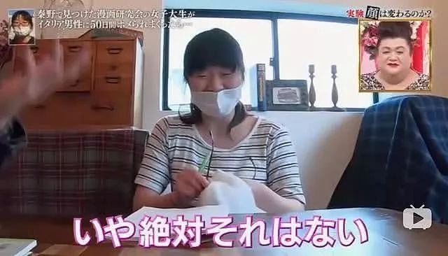 住进东京豪宅50天后，这个平凡的乡下姑娘，发生了脱胎换骨的变化... - 53