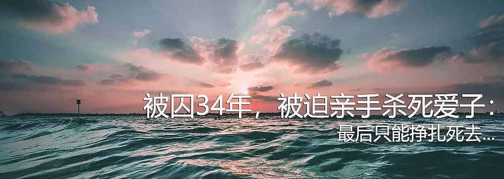 癌症村、毒气、臭水...国外的蓝天白云，是中国人的命给的 - 38