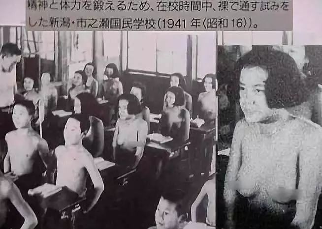 裸体上课磨练精神，二战时期日本民众的生活有多惨？｜军情晚报 - 13