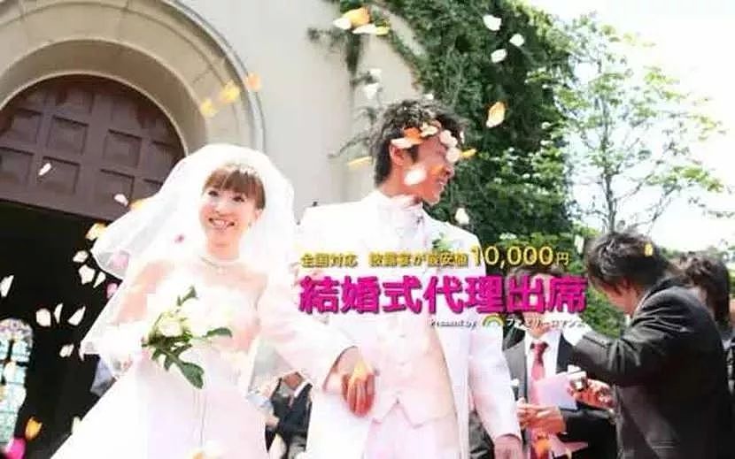 “我婚礼上除了爸妈，都是假的”：这个日本戏精公司，专门制造二婚女人 - 11