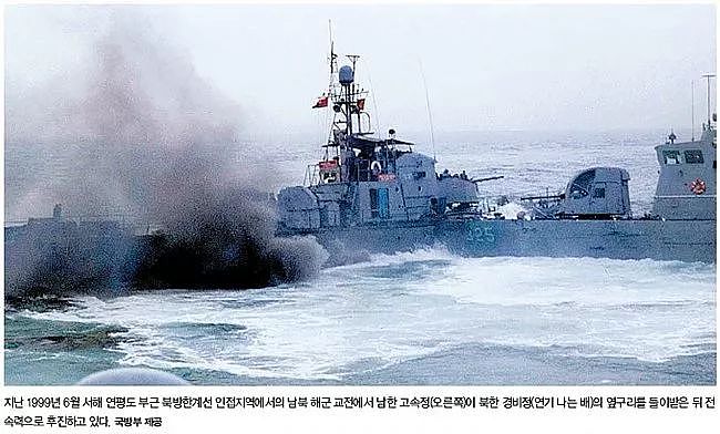 最真实残酷的海战电影，朝鲜T34坦克艇VS韩军舰的场面太震撼了！| 军武电影 - 6