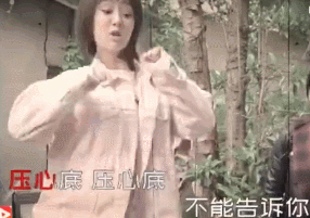 杨紫在拍摄《亲爱的热爱的》时，竟被它“嫌弃”了…… - 6