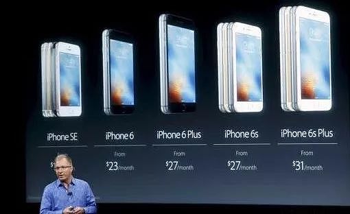 中国终于禁售iPhone？！这7款机型再也买不到了…… - 4