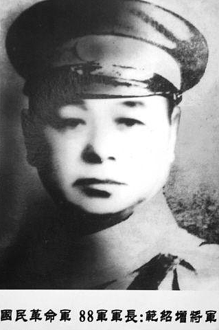 中国抗战史上最牛军长：娶了40个老婆，击毙日军中将 - 3