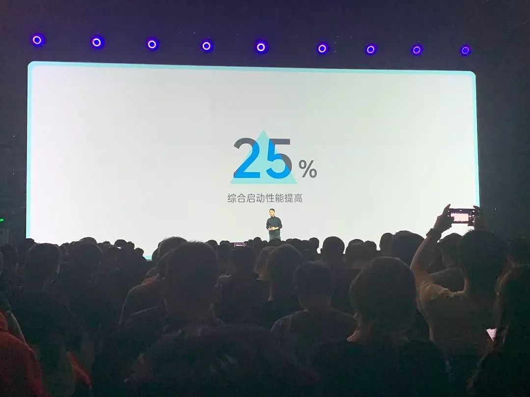 OPPO 正式发布 ColorOS 7，更快25%！小米9年，雷军开启超级互联网时代 - 3