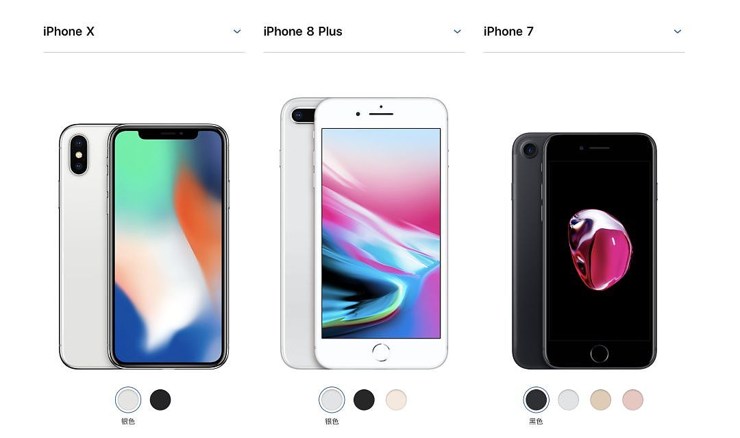 高通赢得中国法院初步禁令，苹果：消费者可购所有型号 iPhone；百度回应好看视频遭微信屏蔽：对双标行为深感遗憾 | 极客早知道 - 1