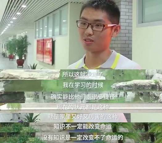 河北农村男孩684分被清华预录取，他的故事感动中国，值得每个人看看 - 2
