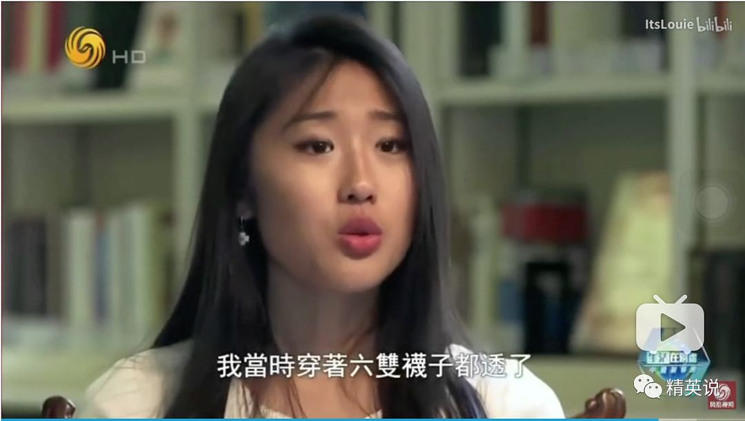 “我考上名校，然后呢？”纪录片跟踪哈佛、哥大、牛津三位中国学生，光鲜背后是一地狼藉 - 10