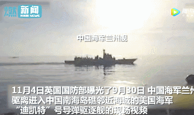 美国军官称：中国军舰是古董，如今这句评价落在俄军头上了｜军情晚报 - 24