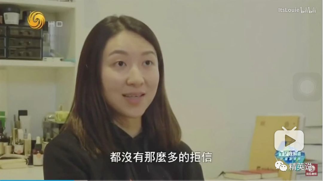 “我考上名校，然后呢？”纪录片跟踪哈佛、哥大、牛津三位中国学生，光鲜背后是一地狼藉 - 24