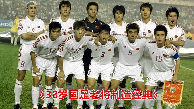 为热血青春而战！详解第97届日本高中足球锦标赛四强 - 16