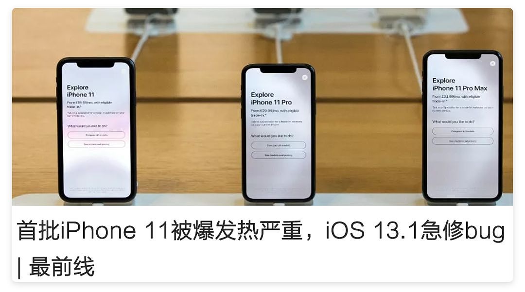如何消灭骚扰电话？苹果 iOS 13 与中国移动各出一招 - 6
