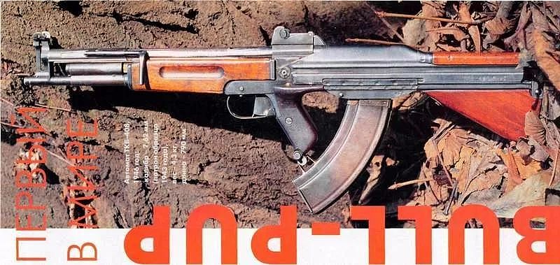 这款无托步枪曾是AK47的竞争者：天才与他的疯狂设计｜轻武专栏 - 5