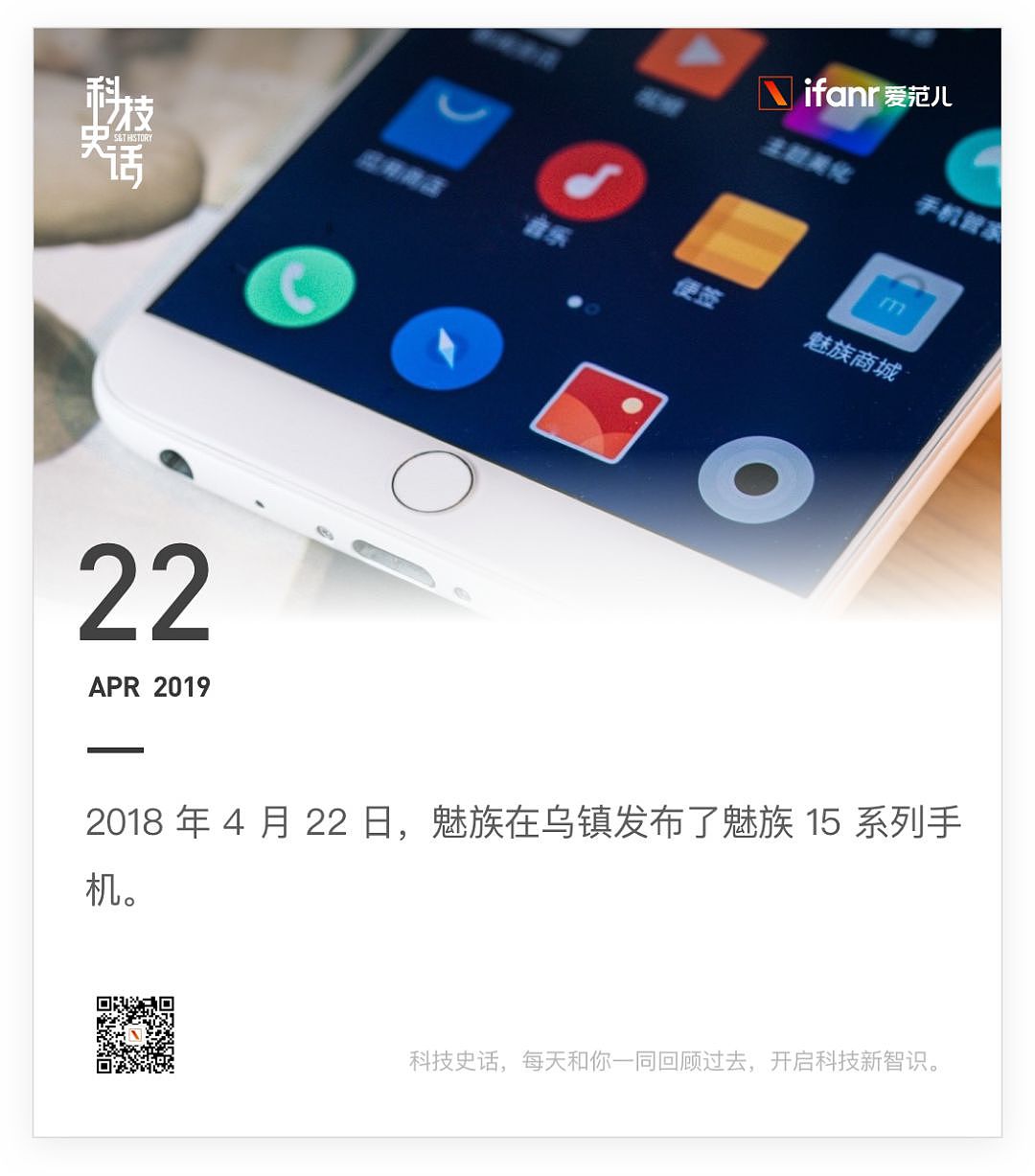 三星折叠屏手机中国发布会取消 /《复联 4》预售破 5 亿 / 星巴克将从沪深停供塑料吸管 - 29