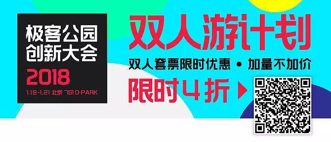 马斯克 2017 年语录：AI 将导致世界大战，殖民火星或变成机器人是未来的出路 - 9