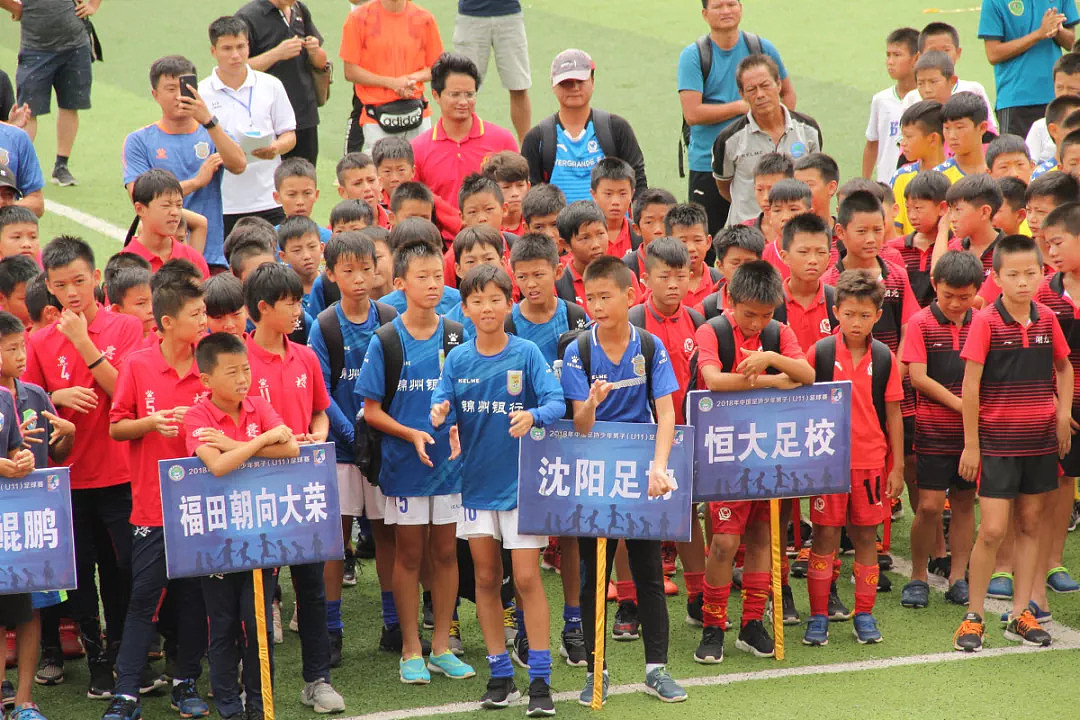 2018年中国足协U11男子足球赛于紫云落幕 ，沈阳夺冠 - 11