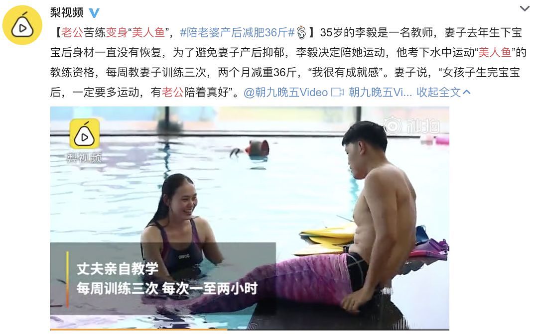 上海杀妻藏尸案警示：告诉女儿，要么单身，要么嫁给这4种男人 - 10