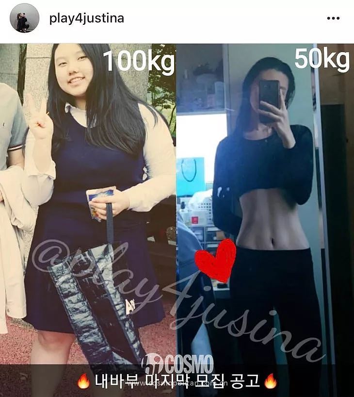 真的瘦 | 从200到100斤，这位韩国小姐姐生减掉了一个杨幂！ - 6