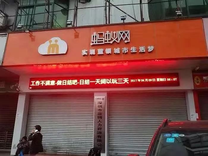 “15元吃住，30元买性服务”：在中国最堕落的地方，年轻人集体等死 - 6