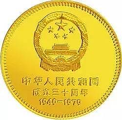 “贵重”的历史：中国的金色“名片”，每一张都是时代的回忆 - 6