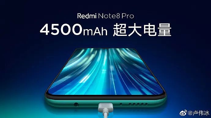 Redmi Note 8官宣搭载骁龙665，6400万像素实拍图公布 - 4