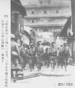 军事 | 日军为何能兵不血刃占领绍兴城，当时的国民政府在做什么？ - 2