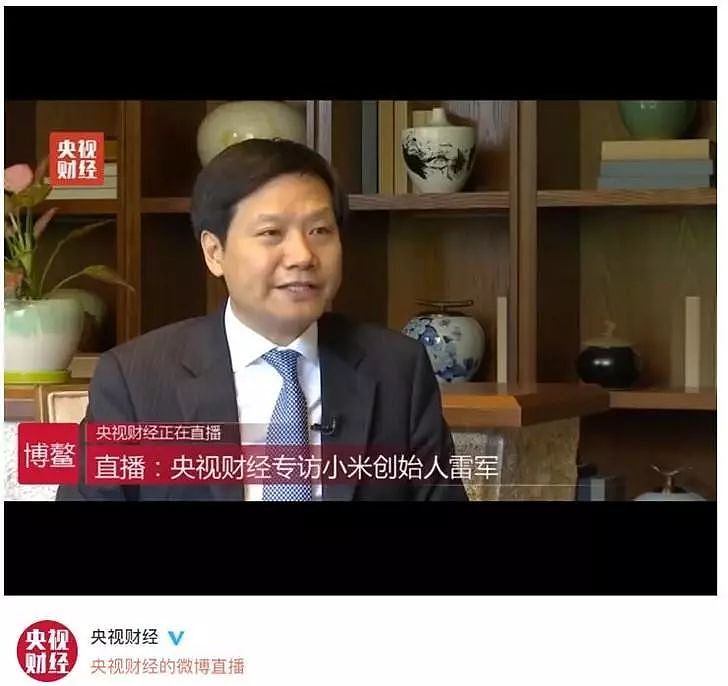 雷军出席博鳌亚洲论坛，小米要成为中国第一批5G手机提供者 - 4