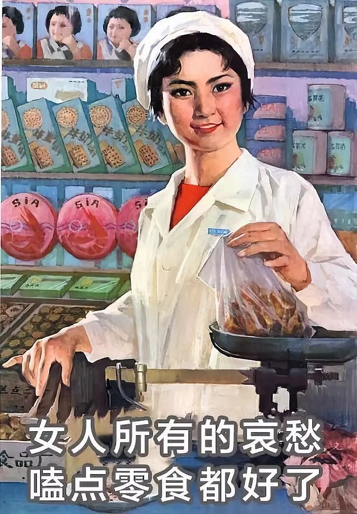 中国女子减肥图鉴！ - 26