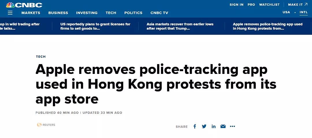 苹果低头了！正式下架“香港暴徒好帮手”APP！库克本人回应…… - 4