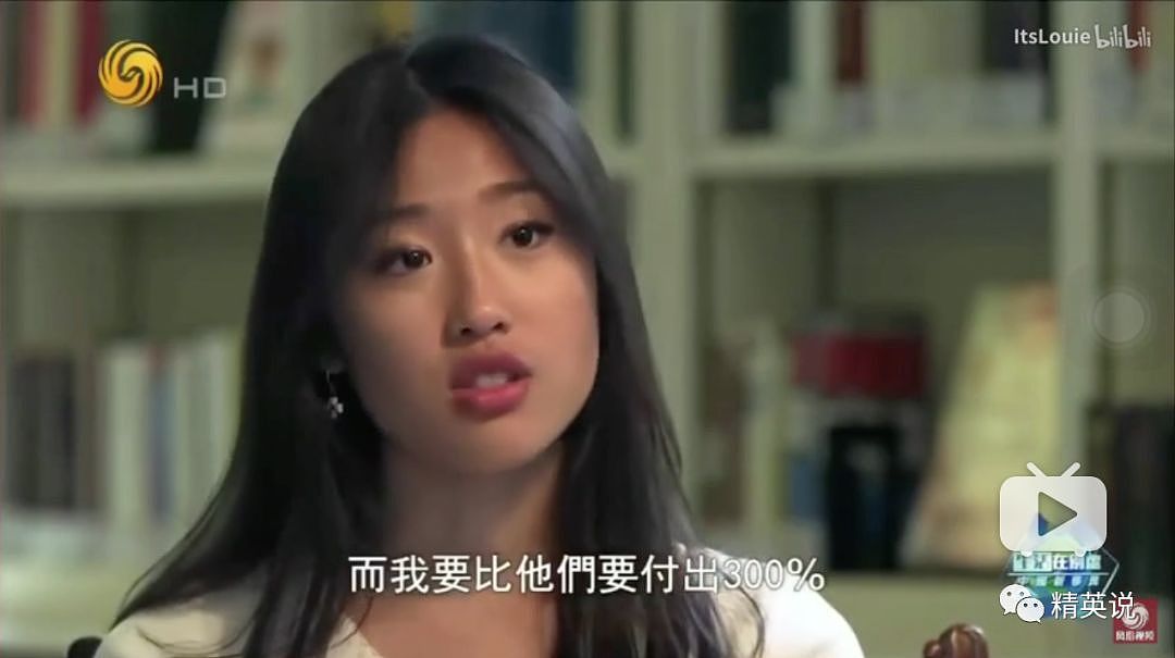 “我考上名校，然后呢？”纪录片跟踪哈佛、哥大、牛津三位中国学生，光鲜背后是一地狼藉 - 14