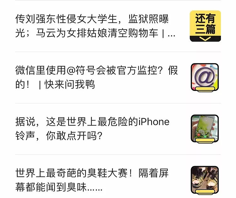 最贵国产机：能买4个iPhone X！全身鳄鱼皮、背面20颗钻！专坑中国有钱人？！ - 27
