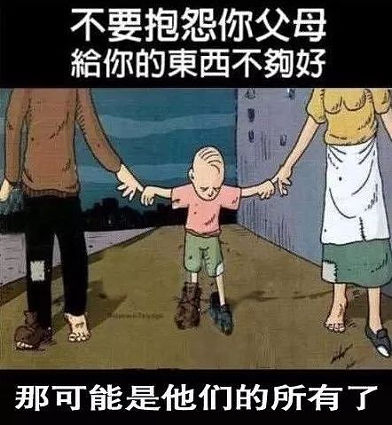 刘强东捐款1000万却无人认领：真正的教育就是拼爹？ - 26