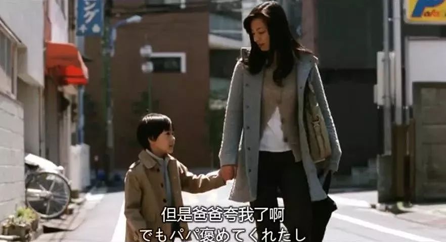 这部日本高分电影，说的不就是：别人家的爸爸VS我的爸爸？ - 30